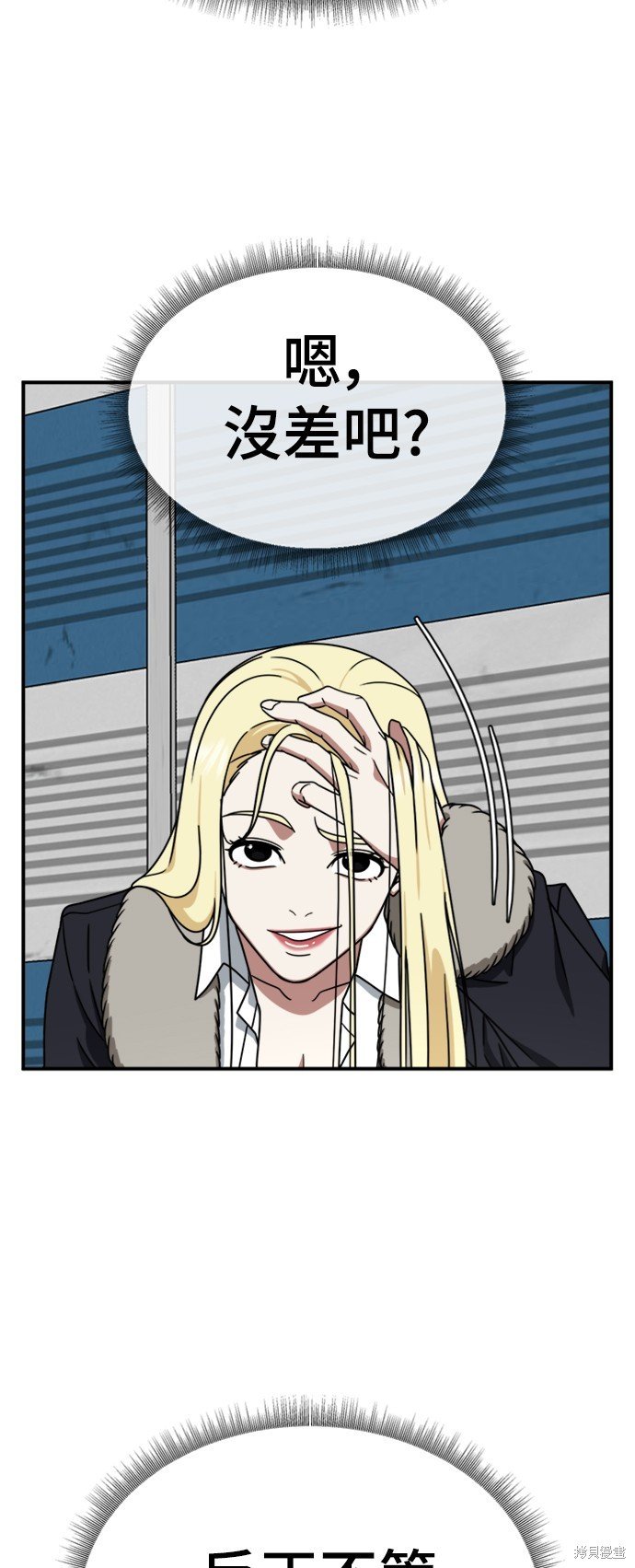 第143话