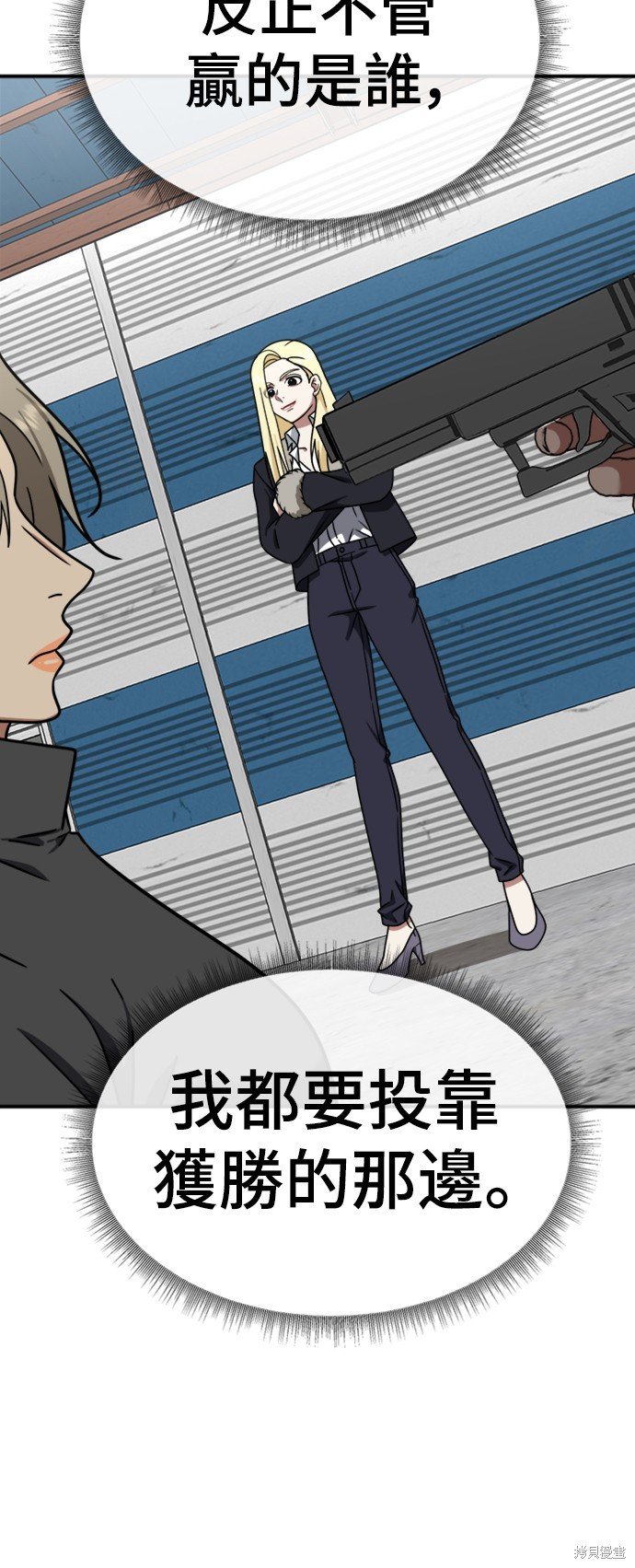 第143话