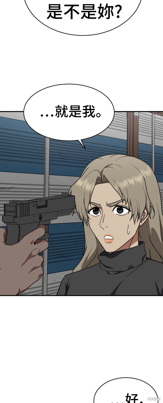 第143话