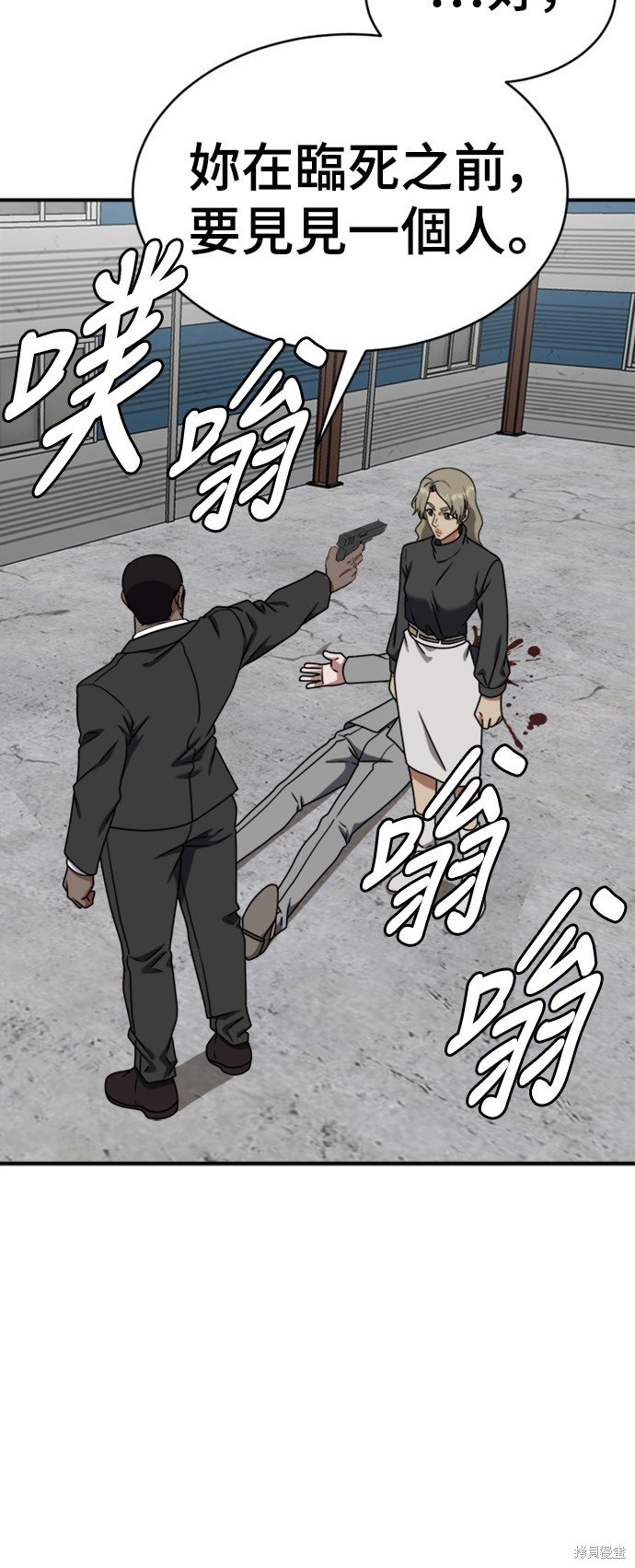 第143话