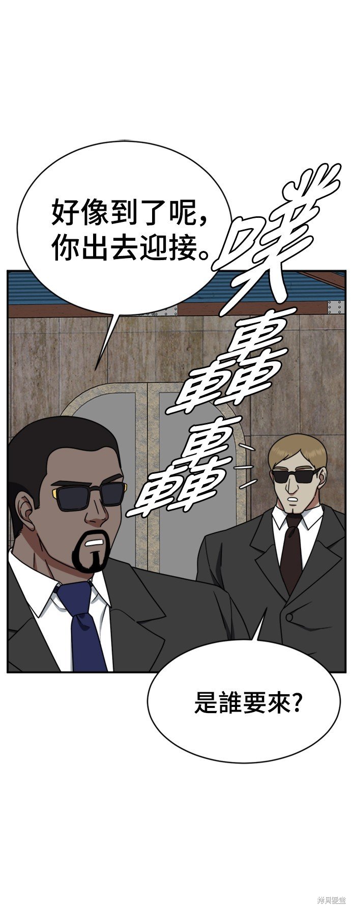 第143话