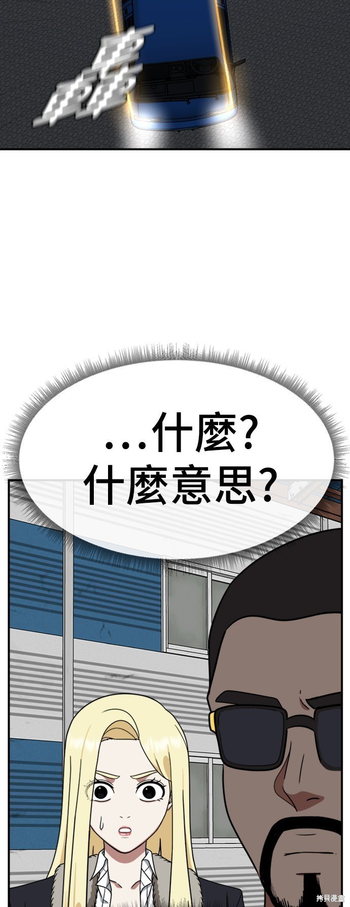 第143话