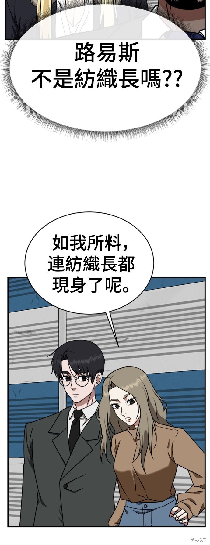 第143话