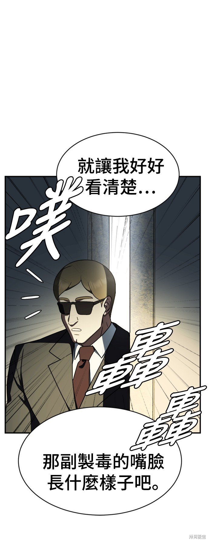 第143话