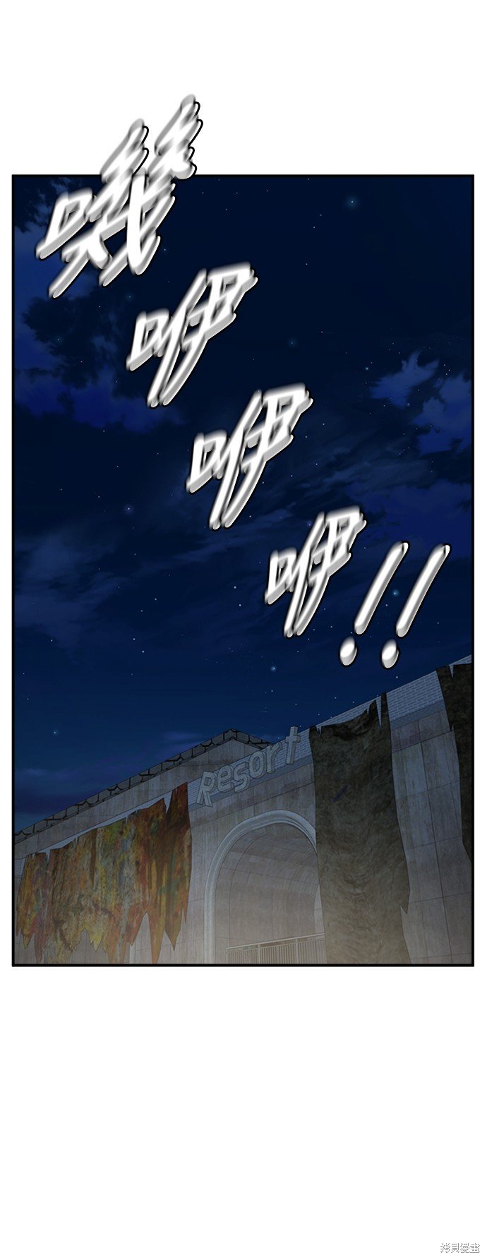 第143话