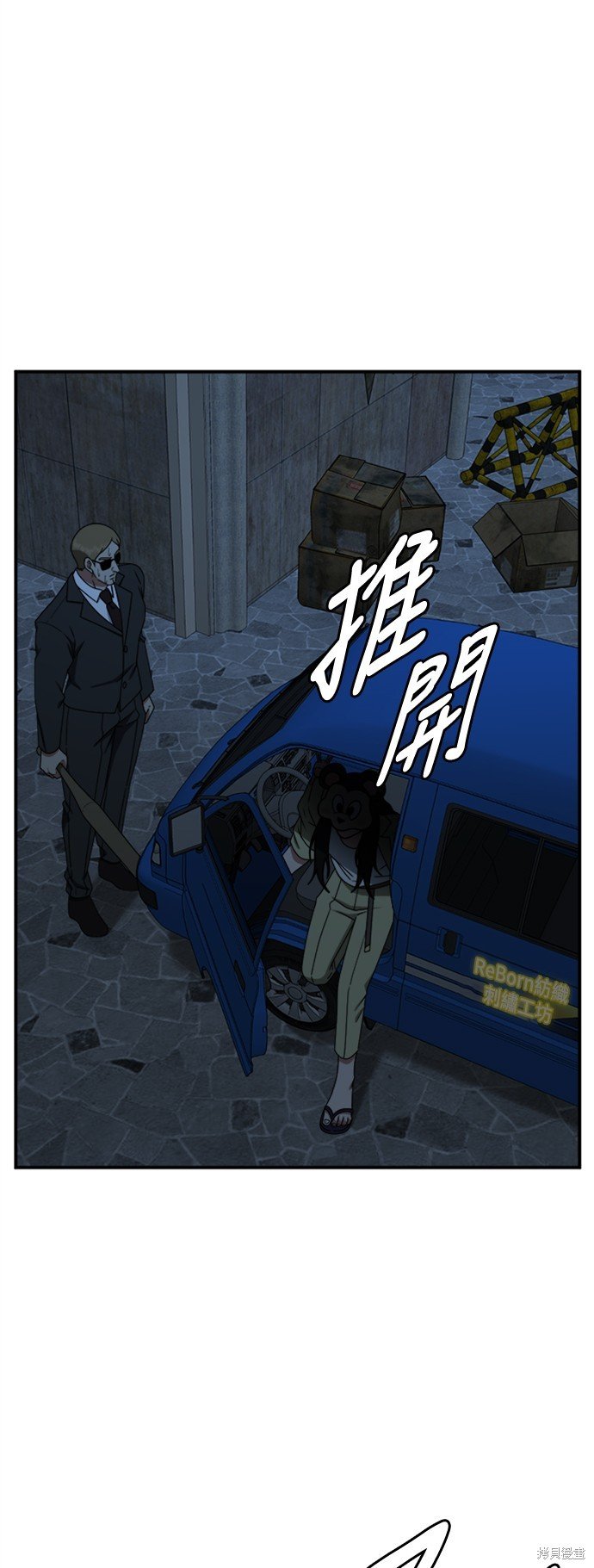 第143话