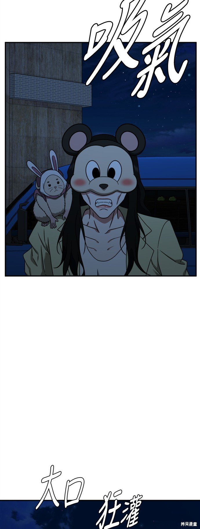 第143话