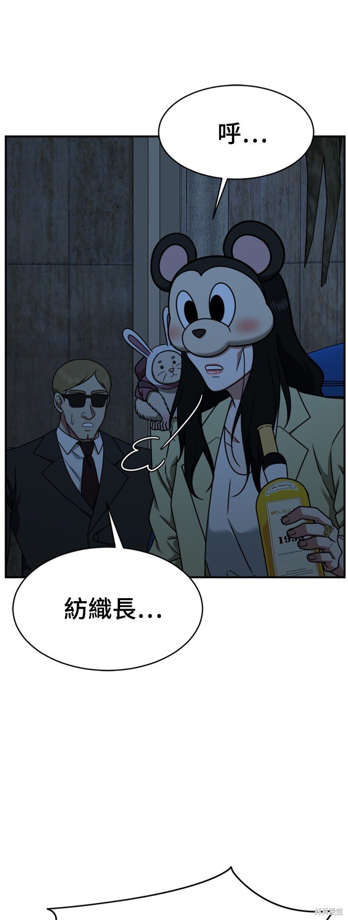 第143话