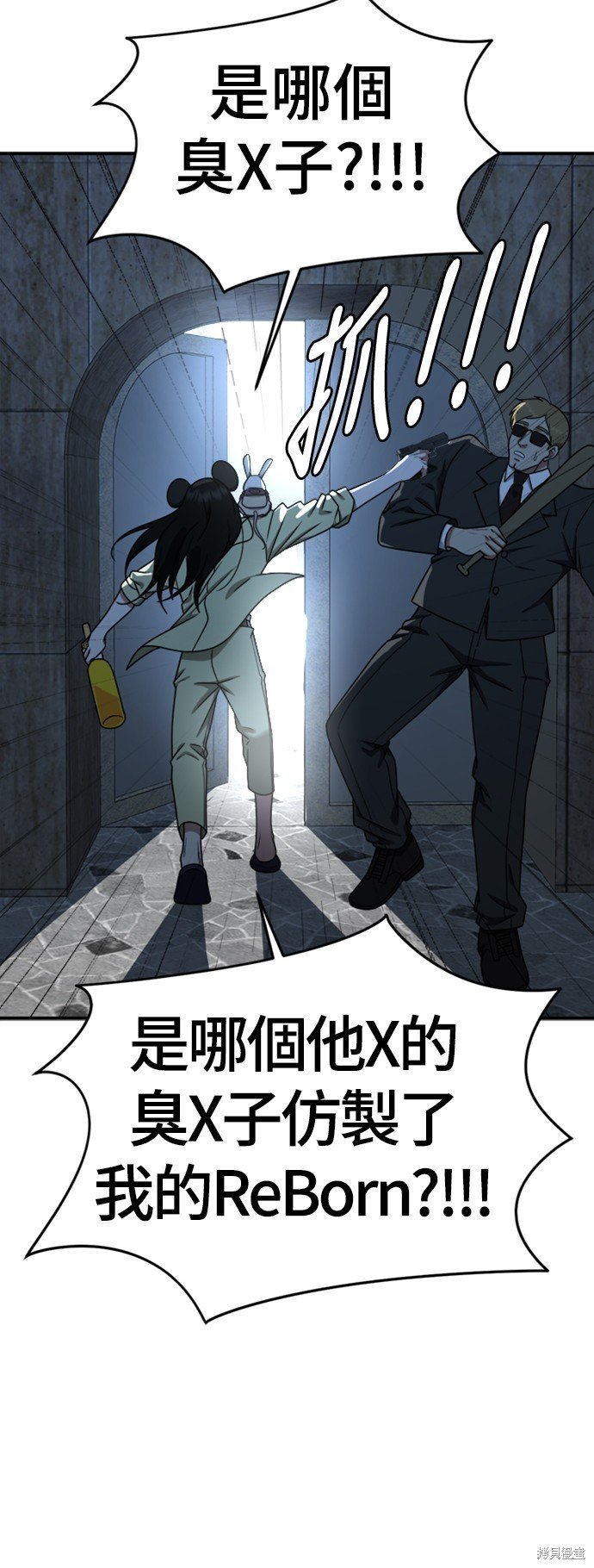 第143话