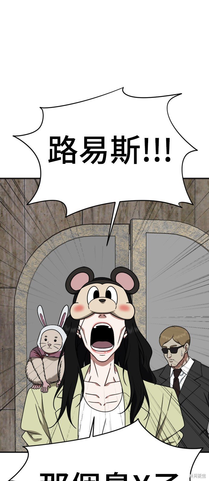 第143话