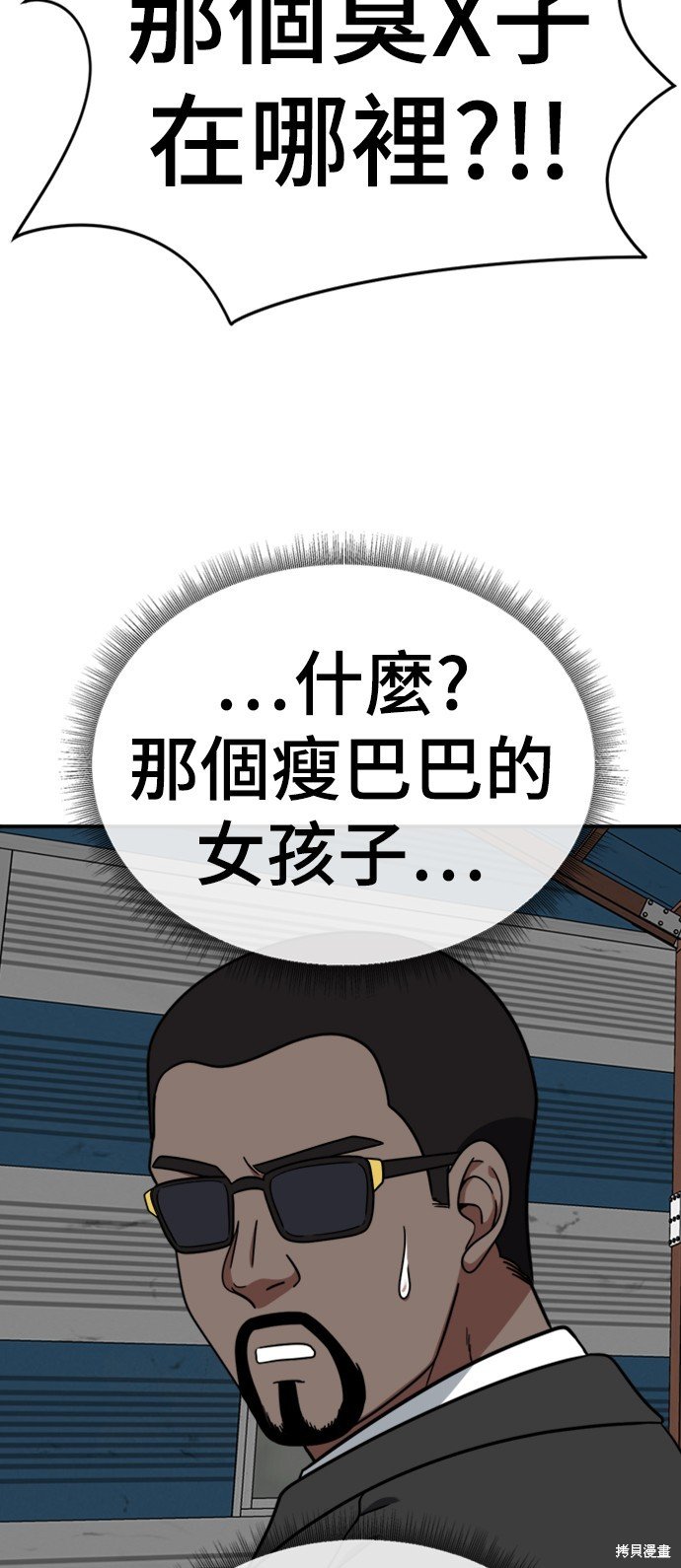第143话