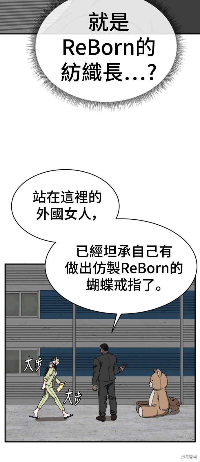 第143话