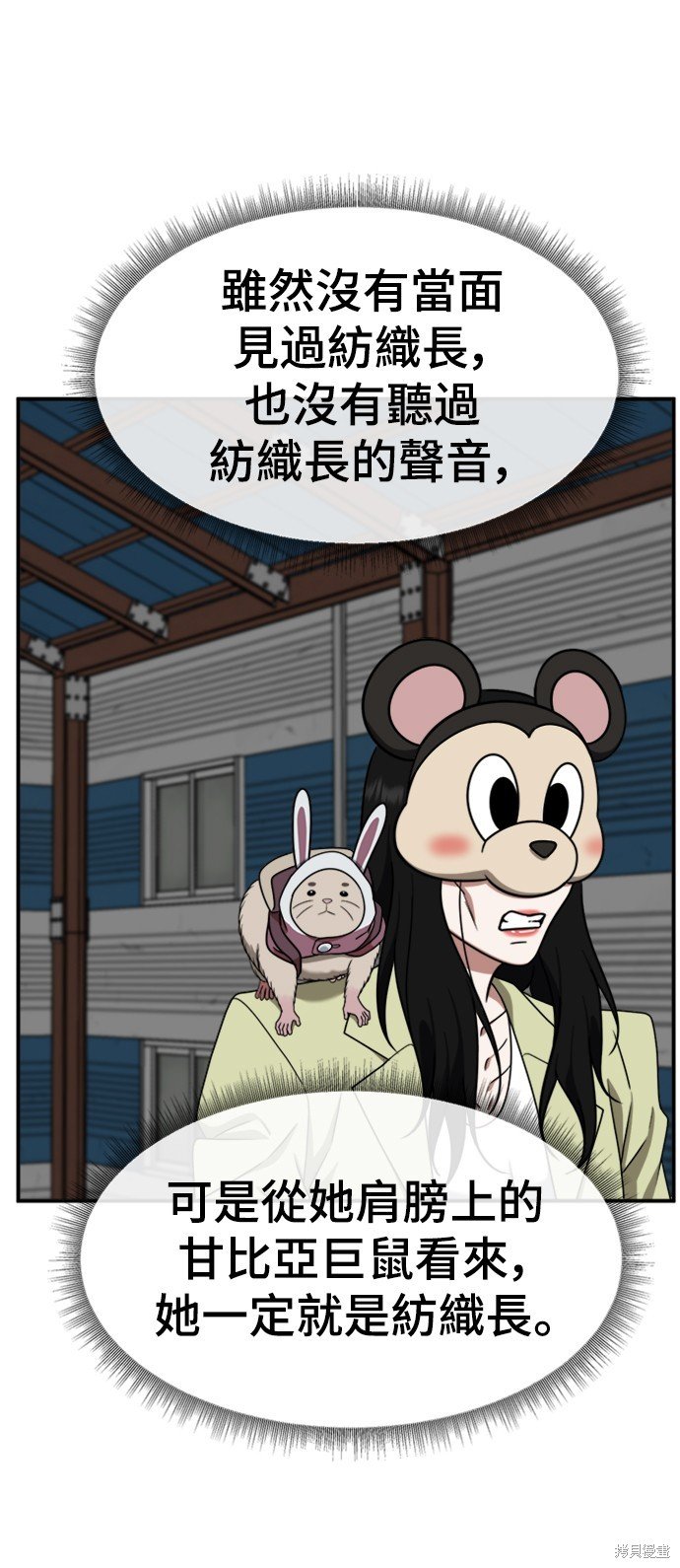 第143话
