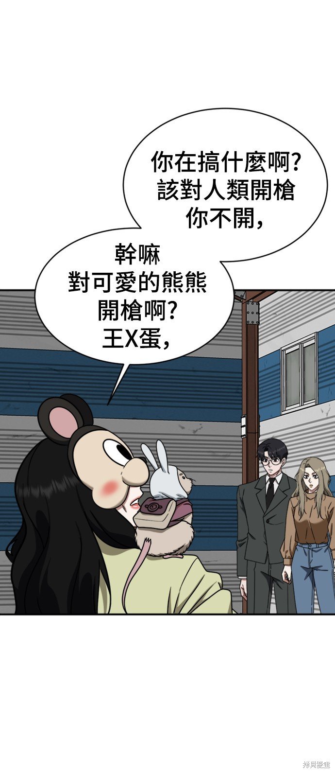 第143话