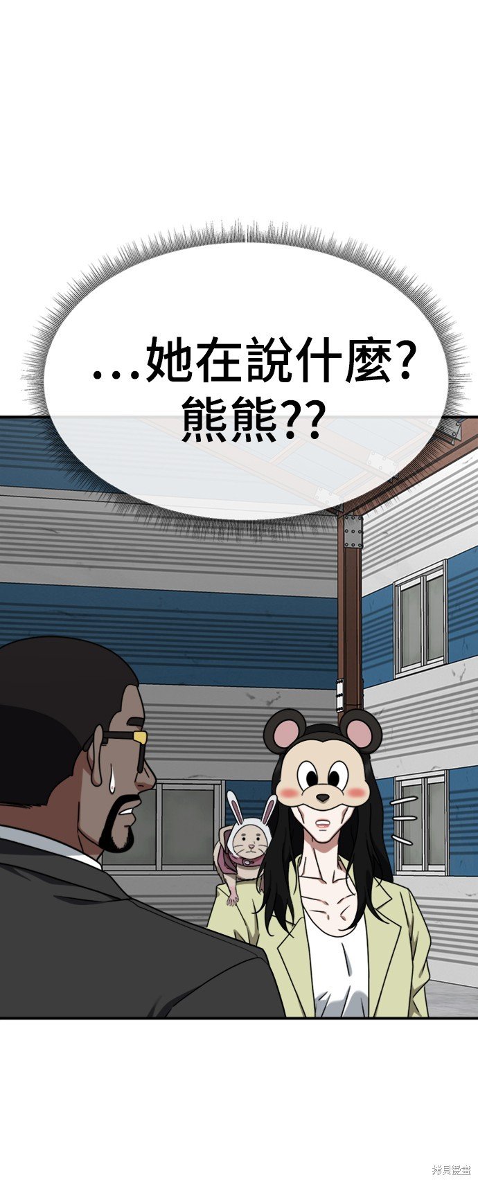 第143话