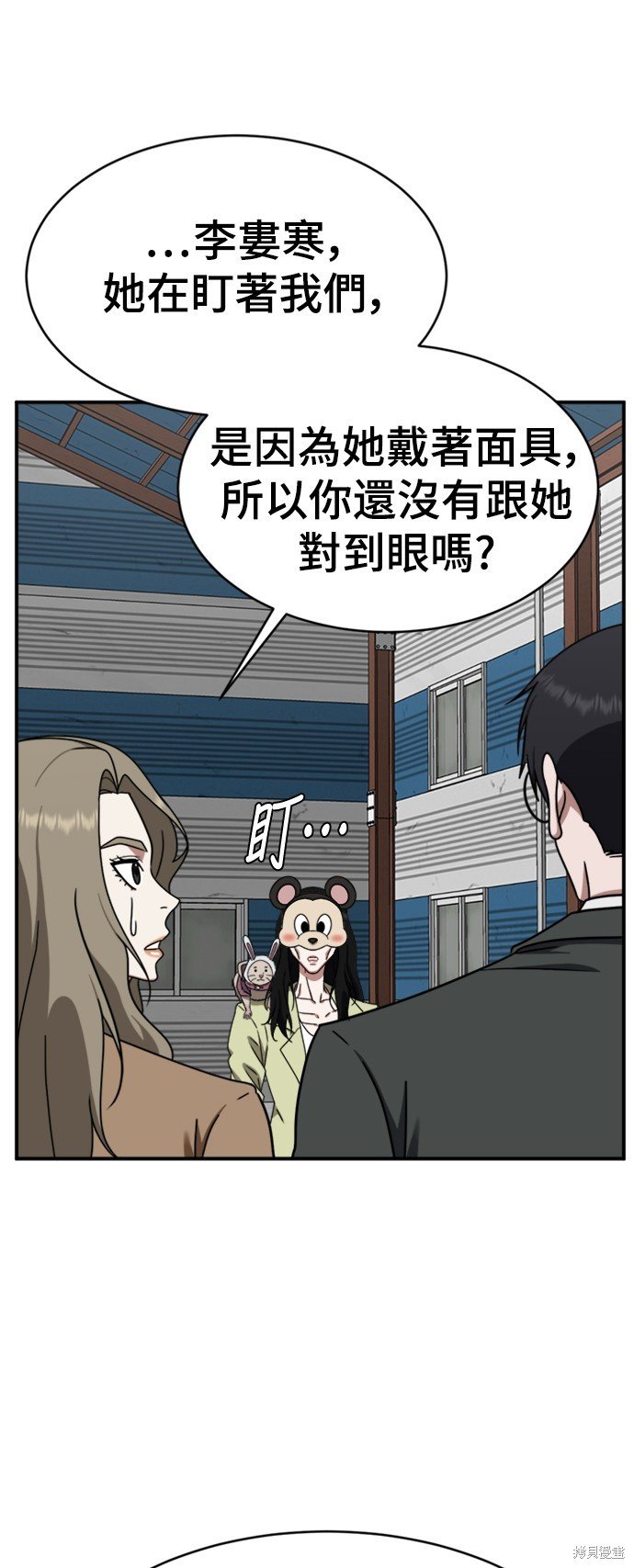第143话
