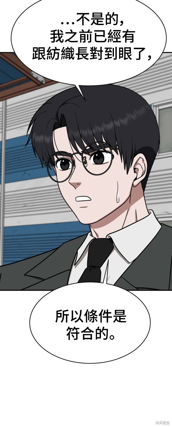 第143话