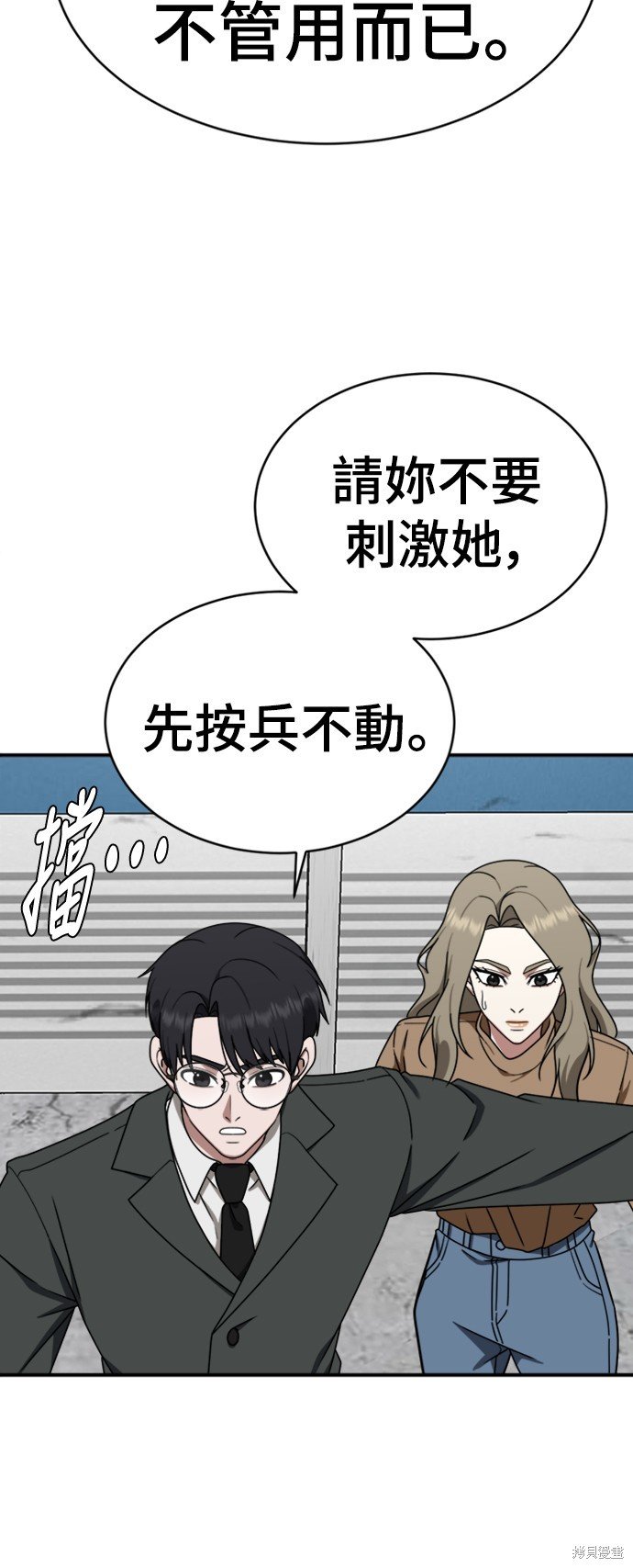 第143话