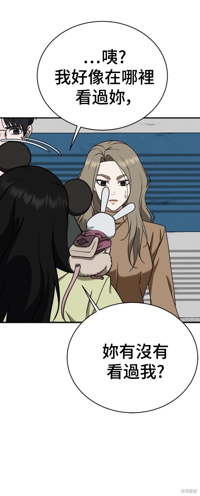 第143话