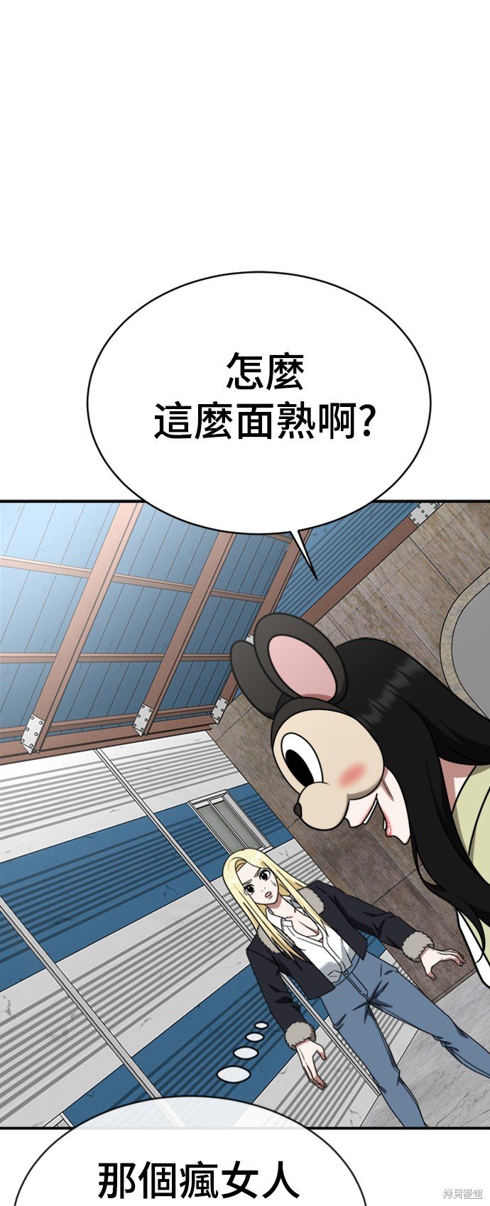 第143话