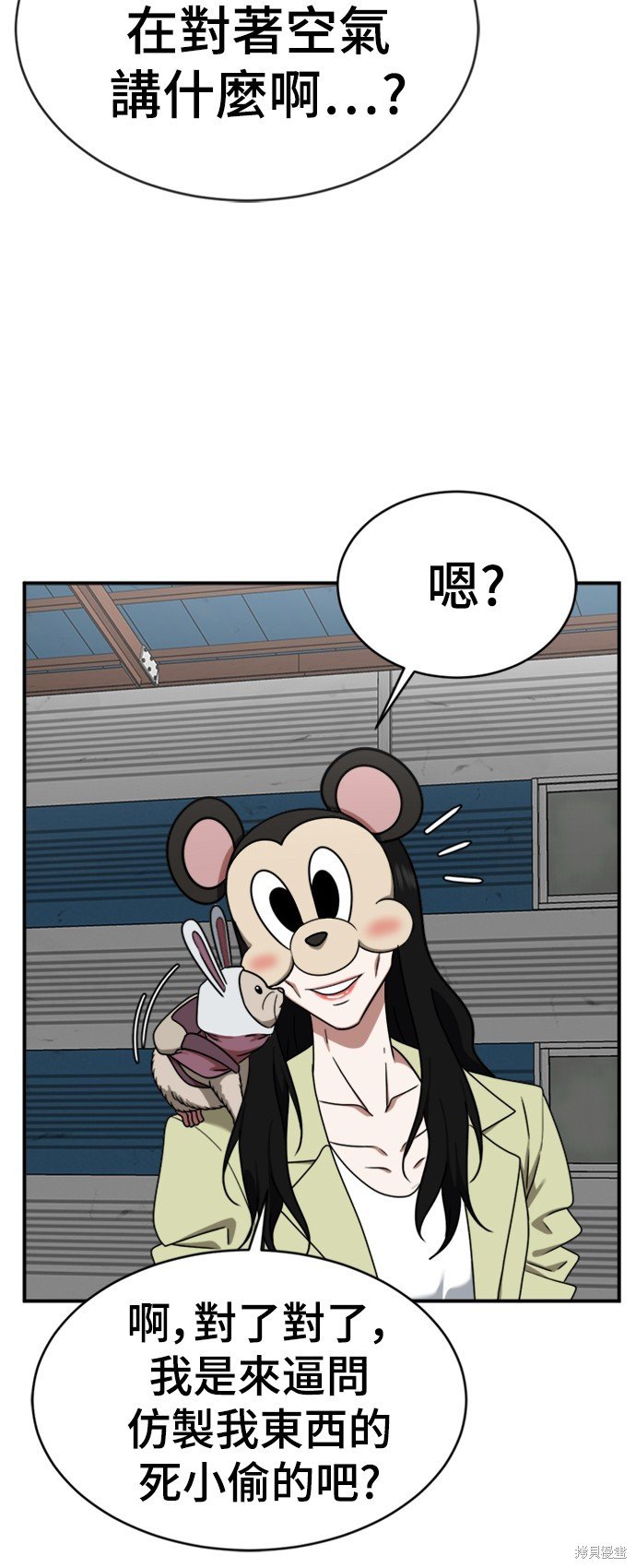 第143话