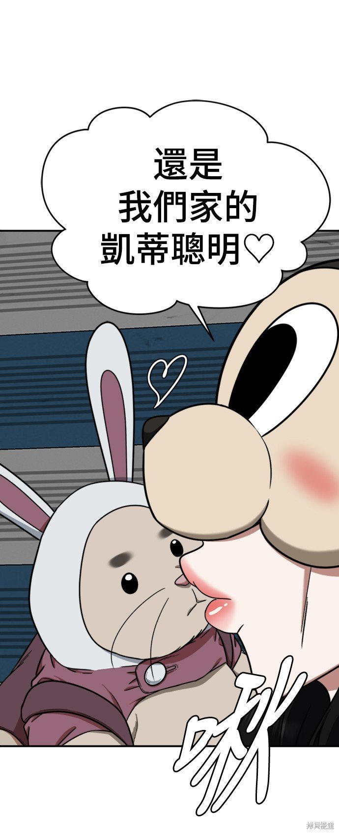 第143话