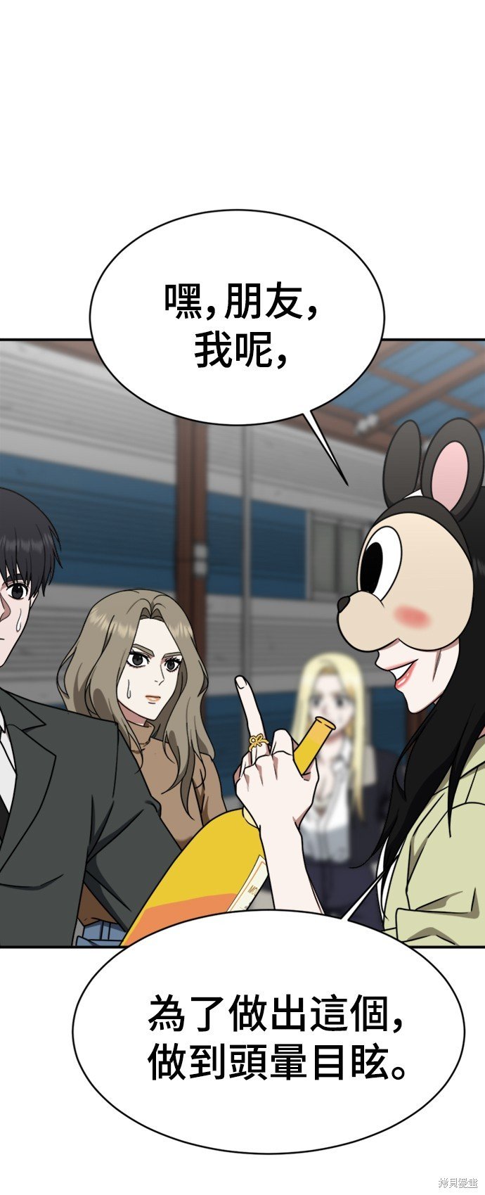 第143话