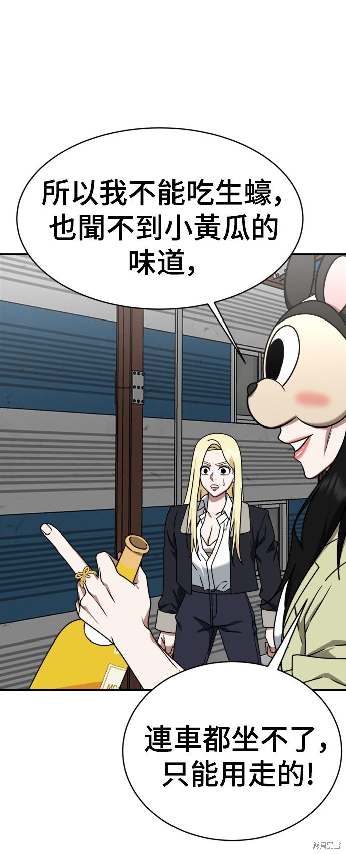 第143话