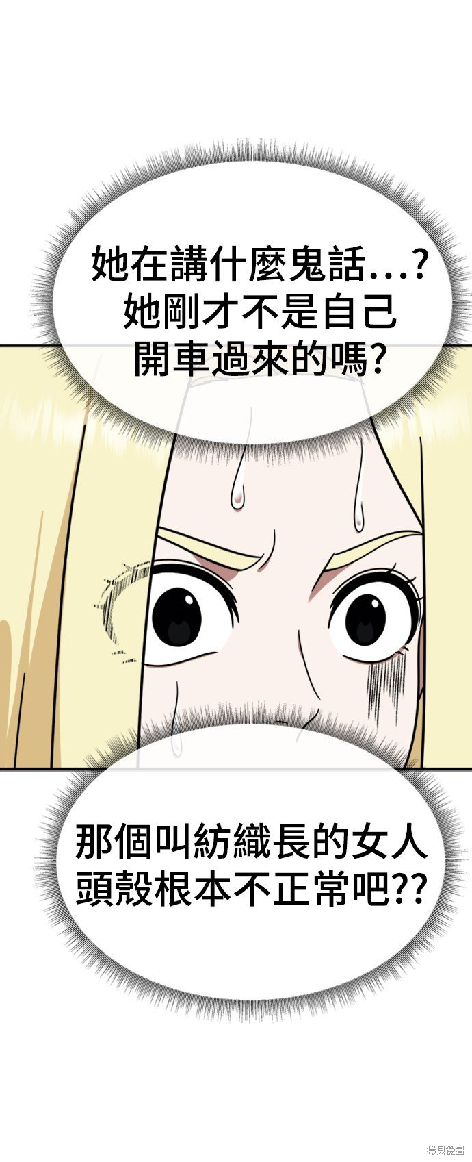 第143话