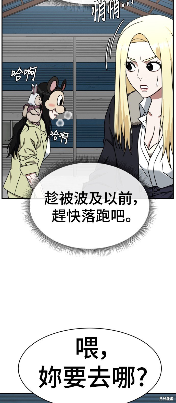 第143话