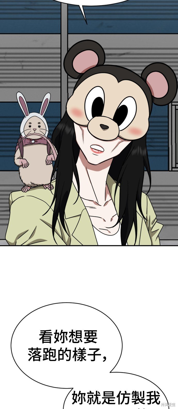 第143话