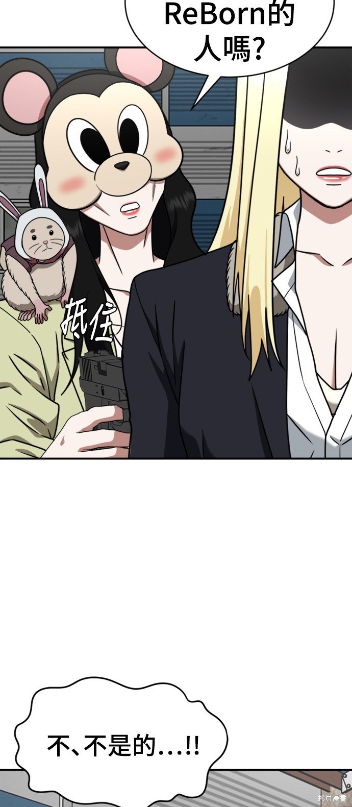 第143话