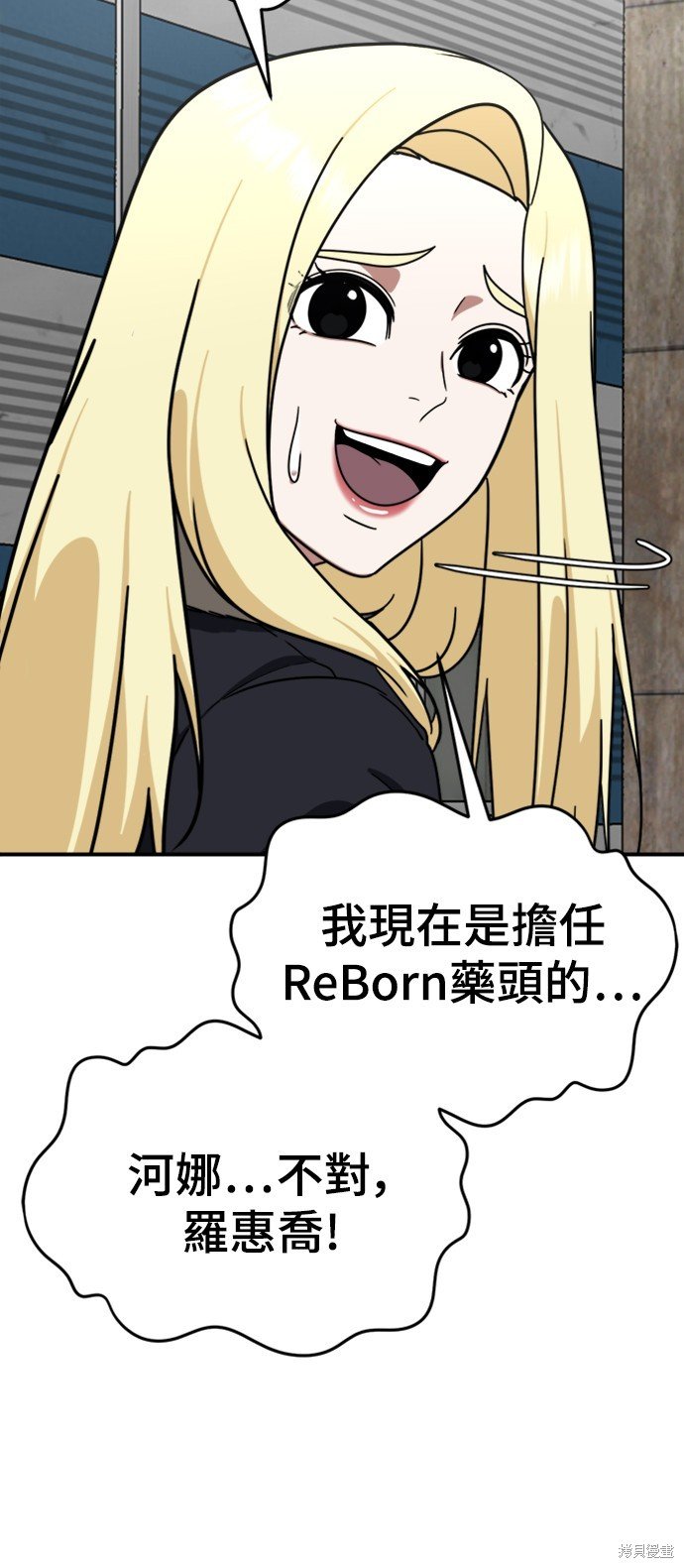 第143话