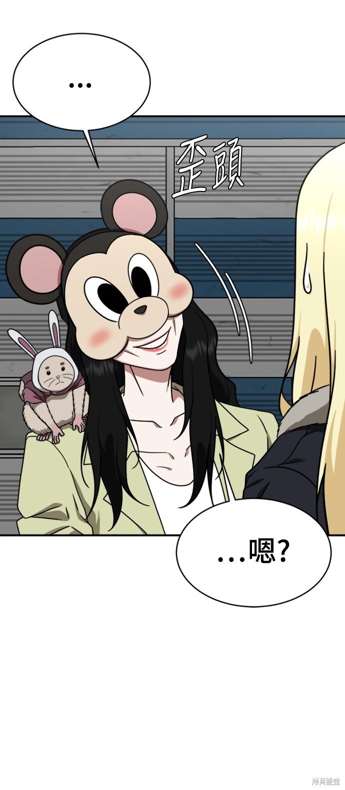 第143话