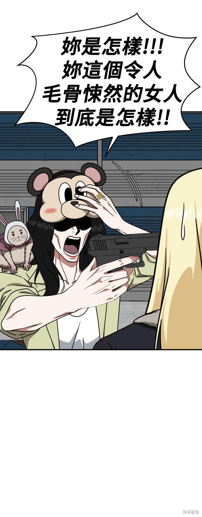 第143话