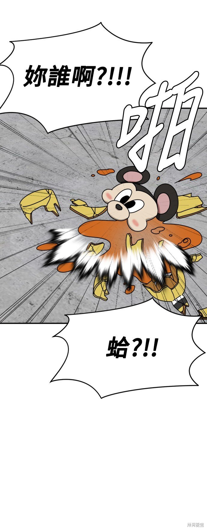 第143话