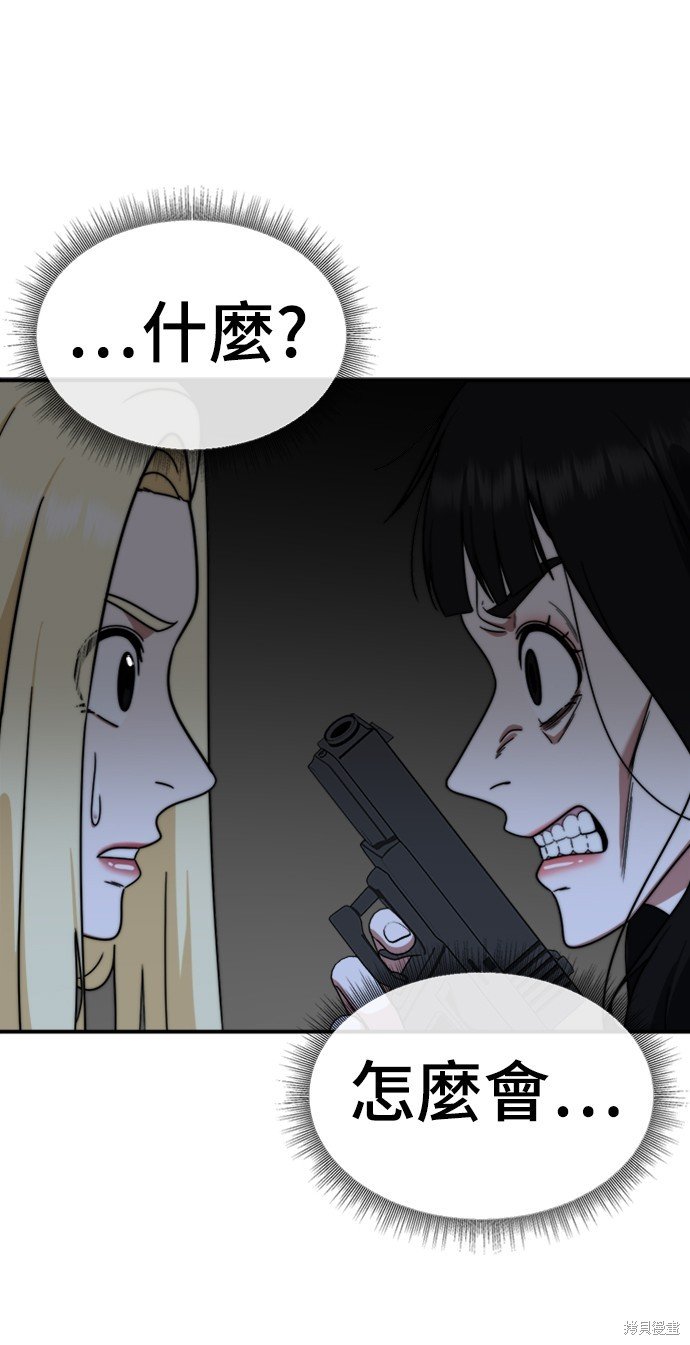 第143话