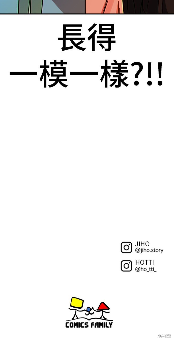 第143话