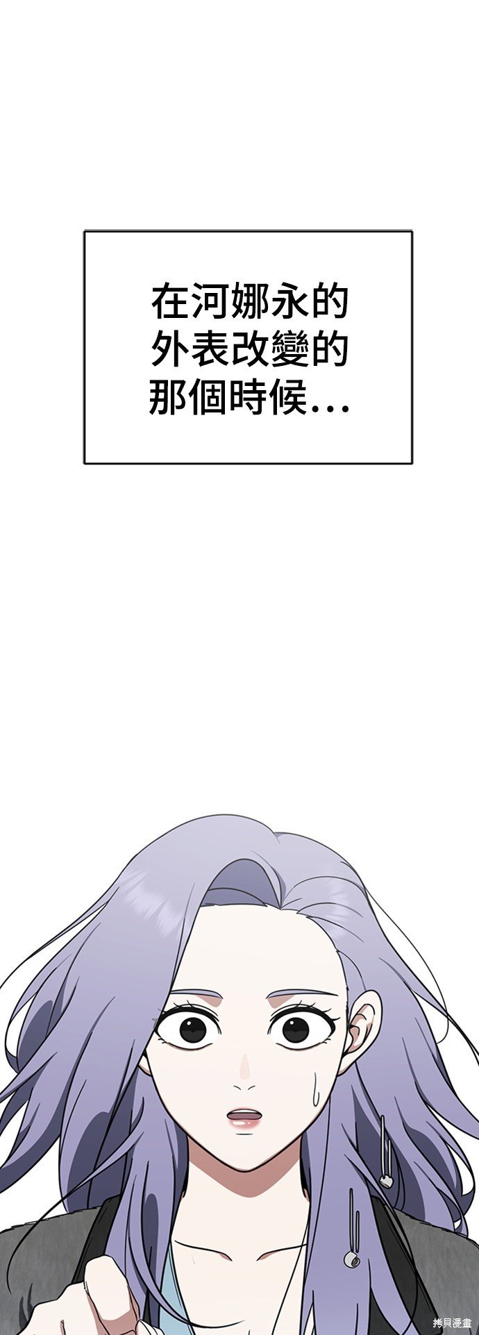第144话