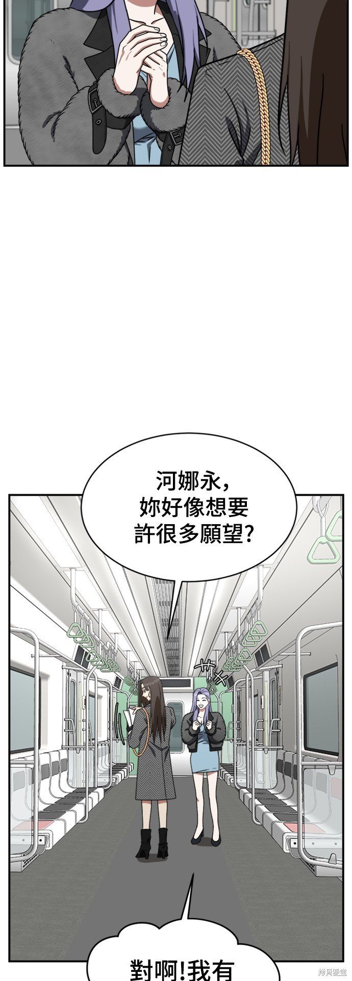 第144话