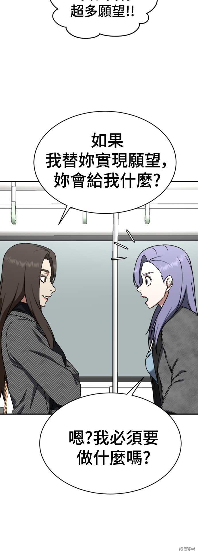第144话