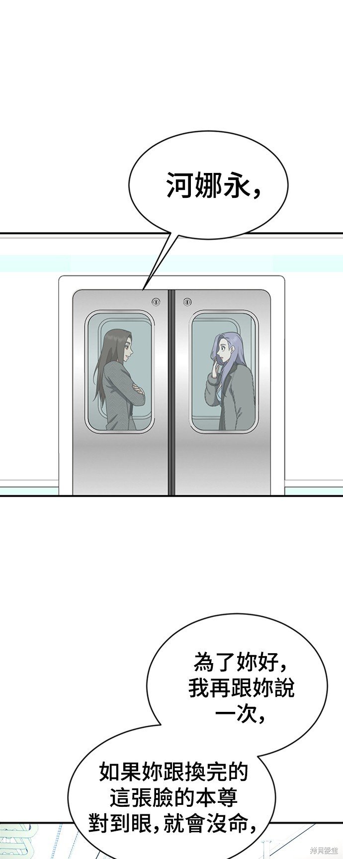 第144话