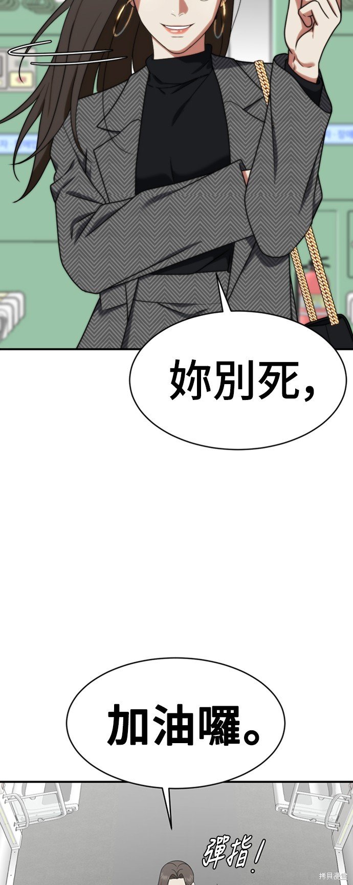 第144话