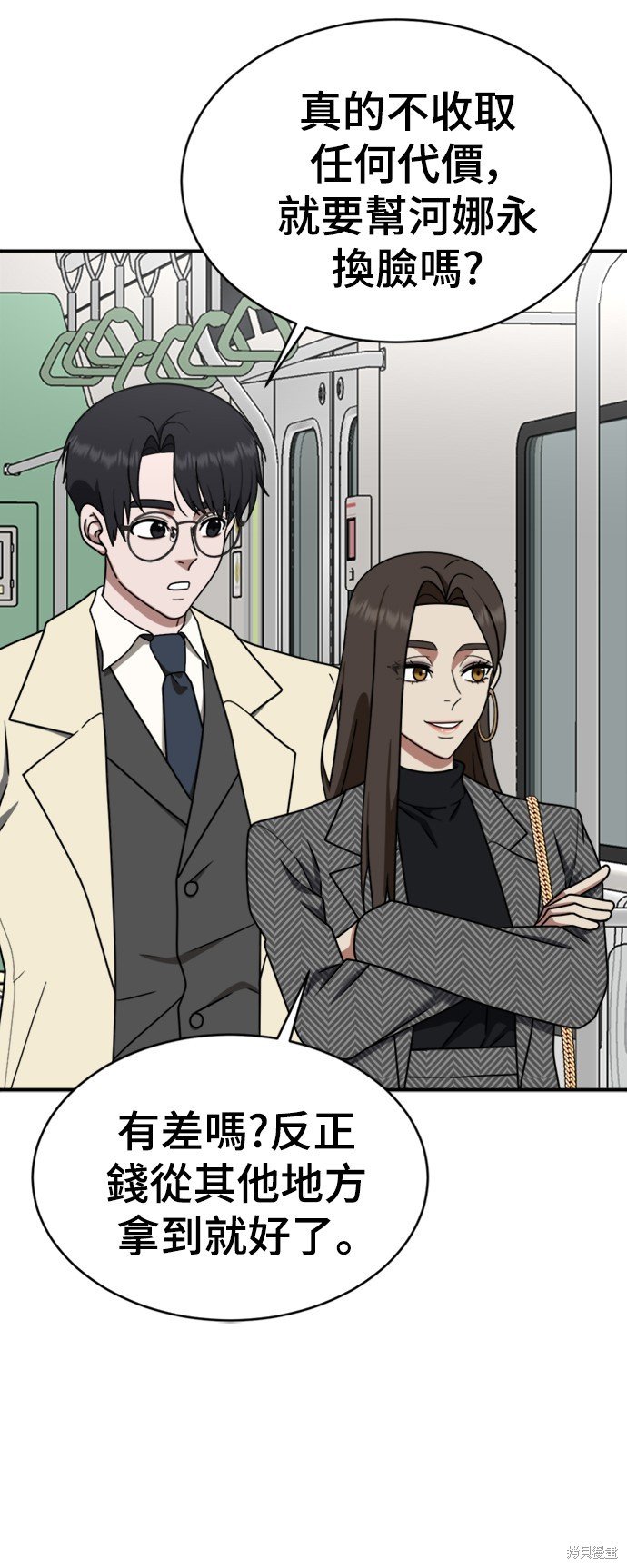 第144话