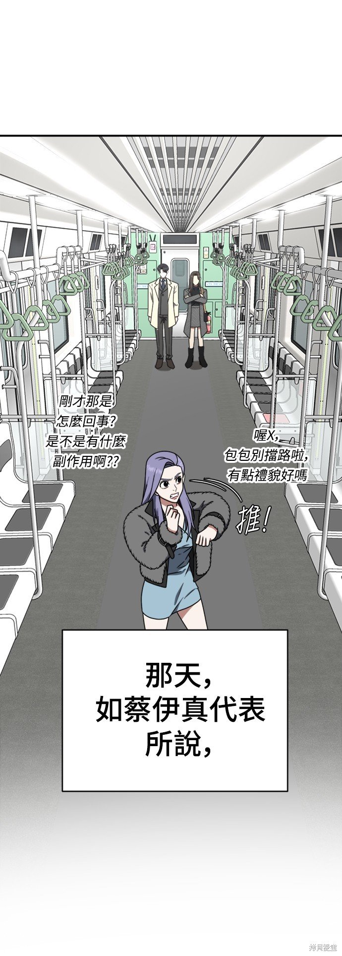 第144话