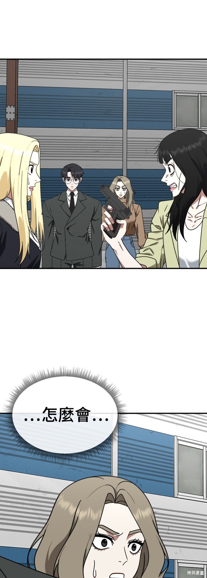 第144话