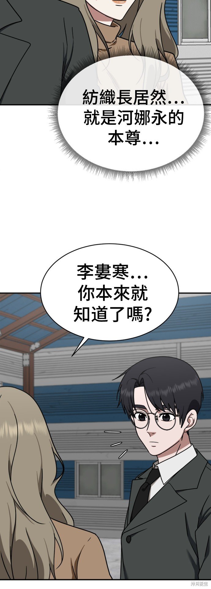 第144话