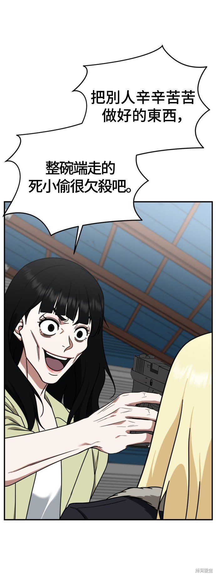 第144话