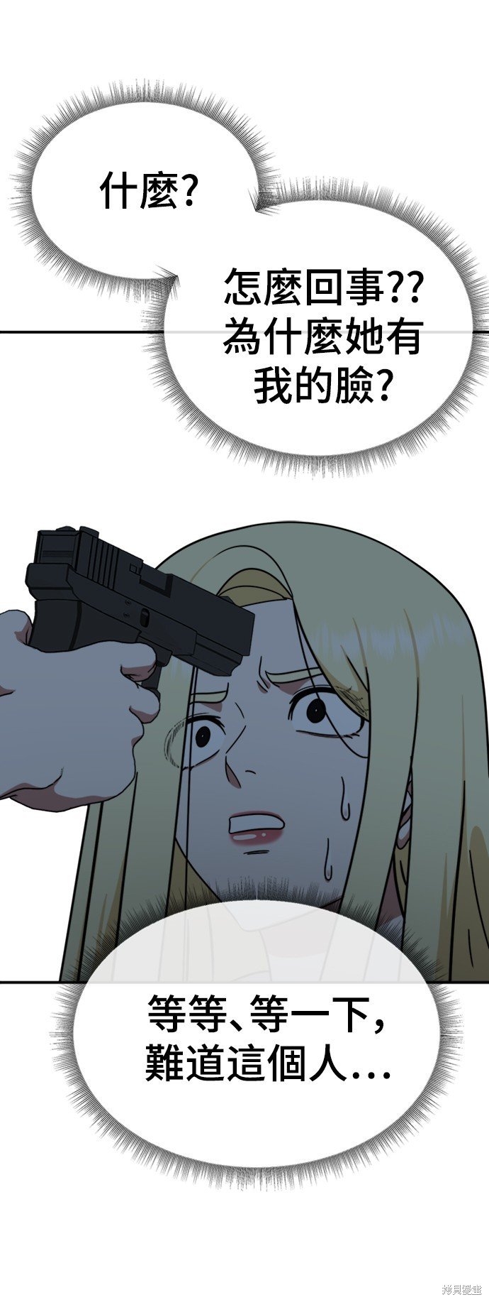 第144话