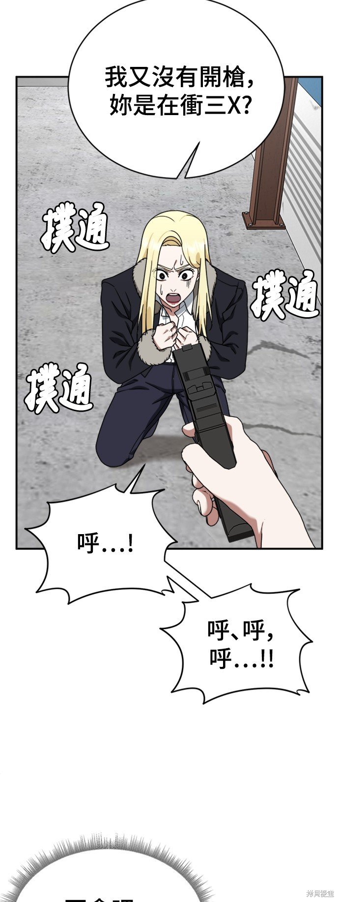 第144话